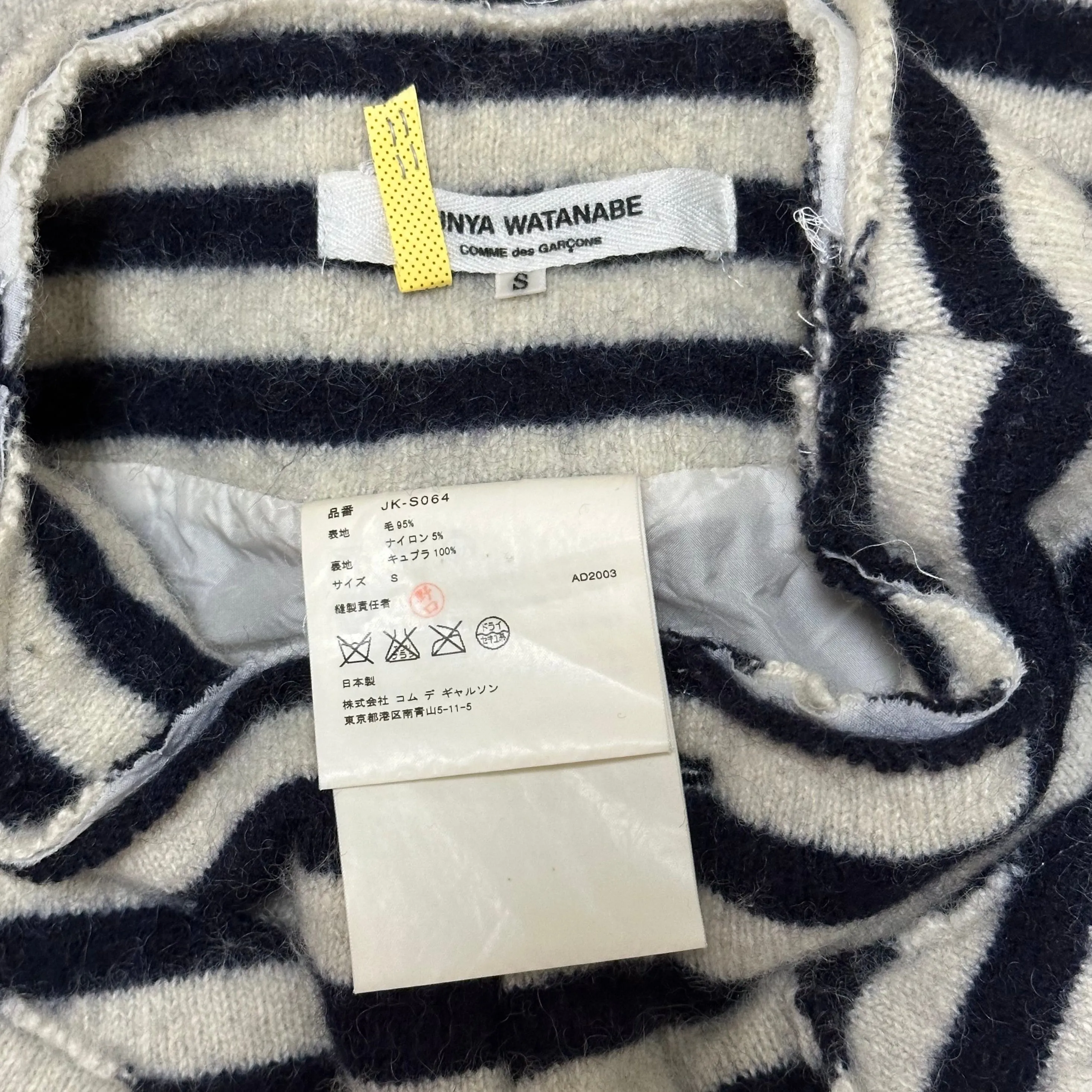 JUNYA WATANABE Fall Winter 2003 Striped Midi Skirt