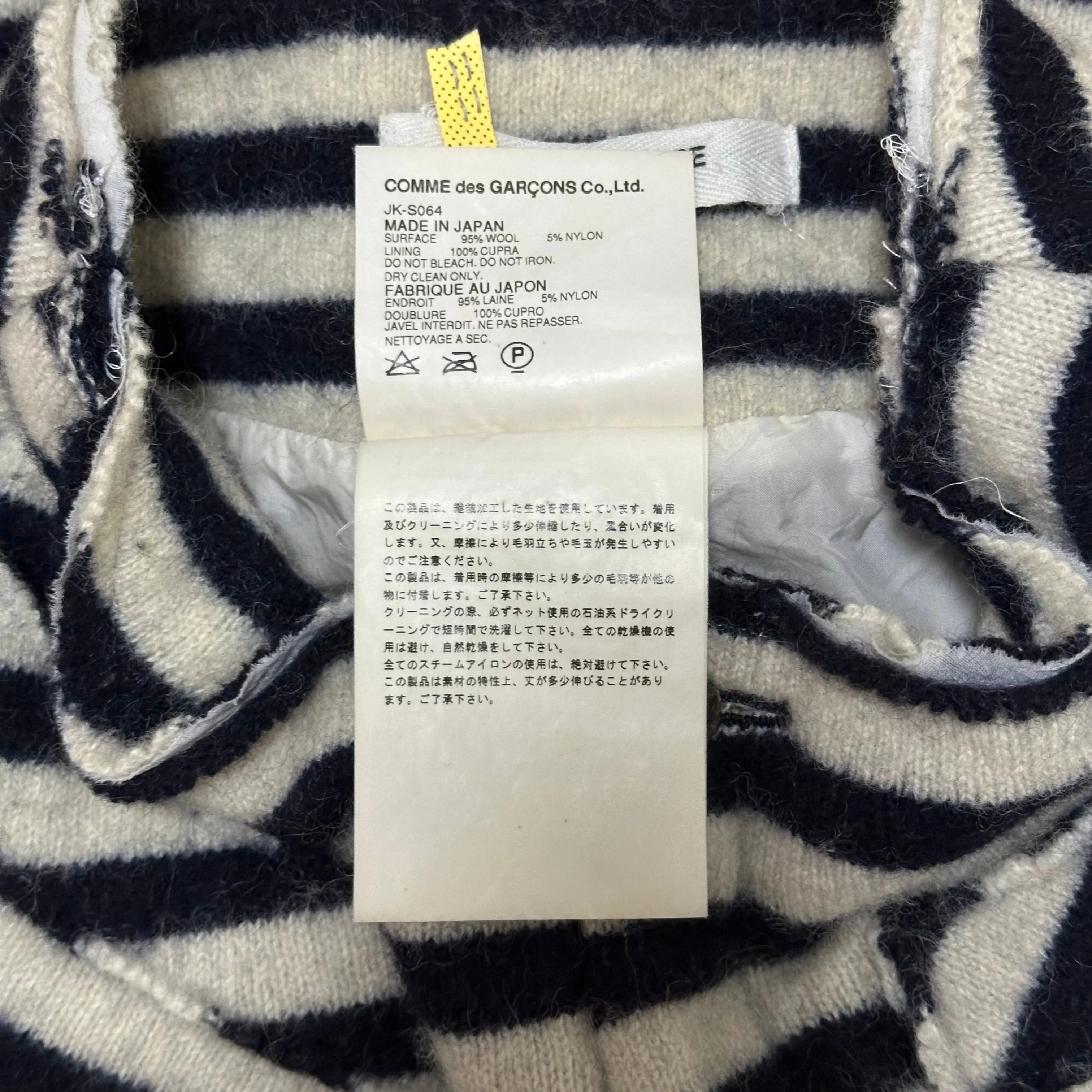 JUNYA WATANABE Fall Winter 2003 Striped Midi Skirt